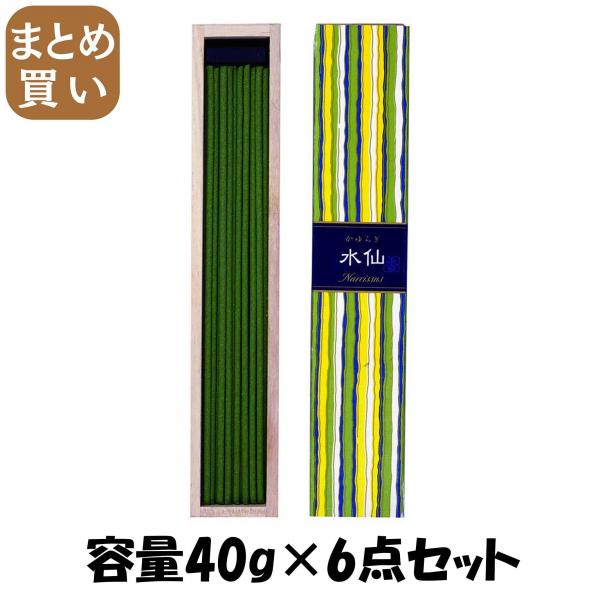 【まとめ買い】かゆらぎ スティック 水仙40本 容量40G×6点セット 日本香堂   お香