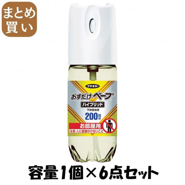 【まとめ買い】おすだけベープスプレーハイブリッド200回分不快害虫用 容量1個×6点セット フマキラー   殺虫剤・ハエ・蚊
