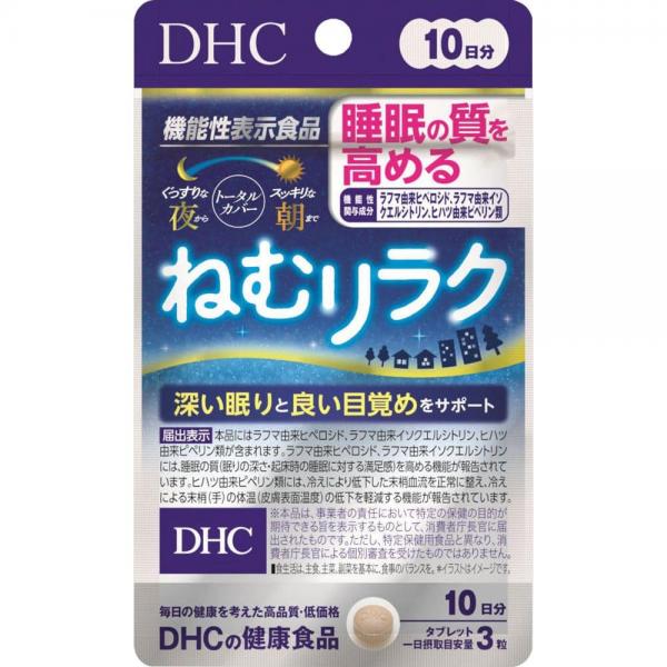DHC ねむリラク 10日分 30粒入