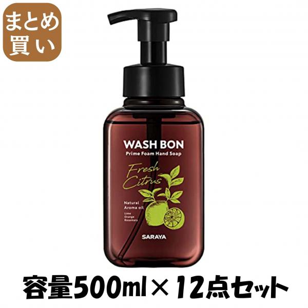 【まとめ買い】プライムフォーム フレッシュシトラス 本体 500mL 容量500ML×12点セット サラヤ   ハンドソープ