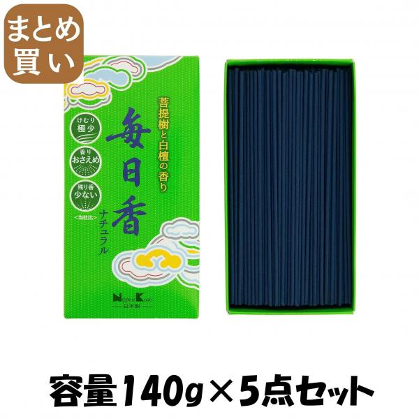 【まとめ買い】毎日香ナチュラル バラ詰 容量140G×5点セット 日本香堂   お線香