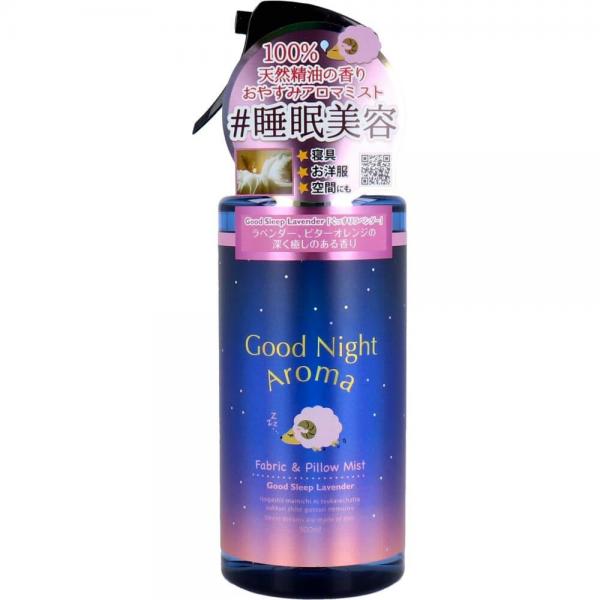 Good Night Aroma（グッドナイトアロマ） ファブリック＆ピローミスト ぐっすりラベンダー 300mL