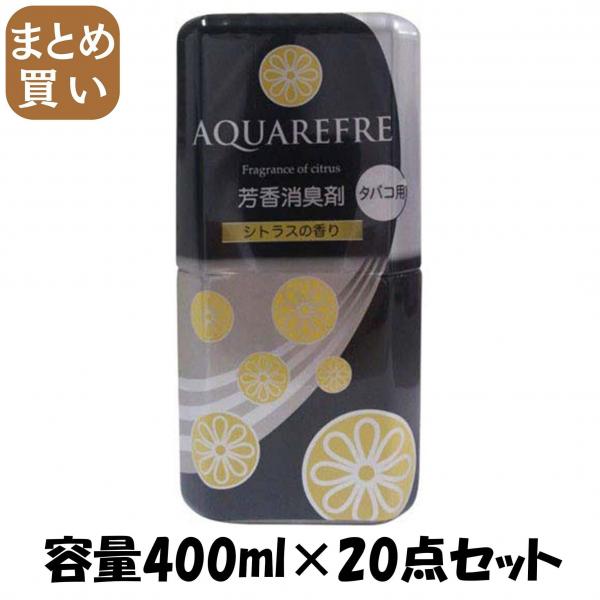 【まとめ買い】新アクアリフレ室内タバコ用芳香消臭剤シトラス 容量400ML×20点セット リベロ   芳香剤・部屋用 4,948円