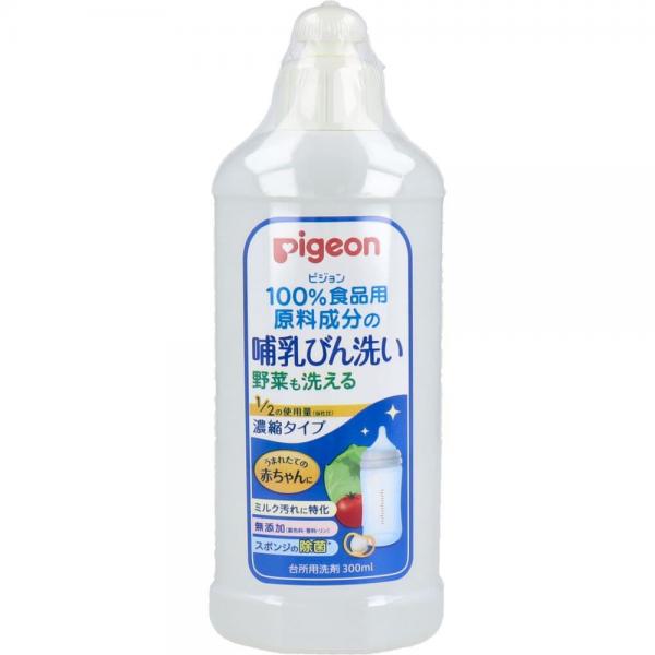 ピジョン 哺乳びん洗い 濃縮タイプ 300mL