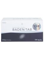 薬用入浴剤(重炭酸イオン薬用入浴剤) バーデンタブ 5錠×14パック(15g×70錠) 日本製 sangobath Baden Tab 5錠×14パック
