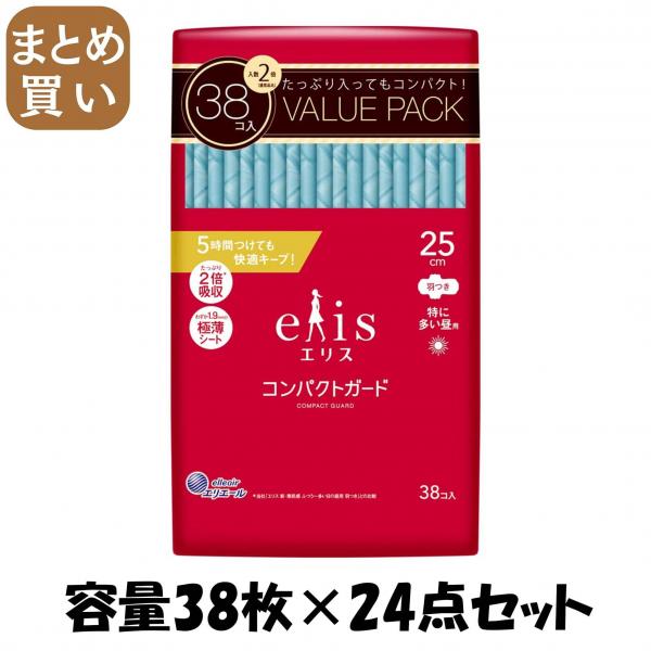【まとめ買い】エリスコンパクトガード（特に多い昼用）羽つき38枚 容量38マイ×24点セット 大王製紙   生理用品