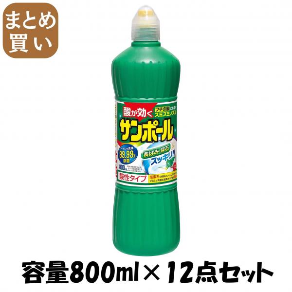 【まとめ買い】サンポールV 800ML 容量800ML×12点セット 大日本除虫菊（金鳥）   住居洗剤・トイレ用