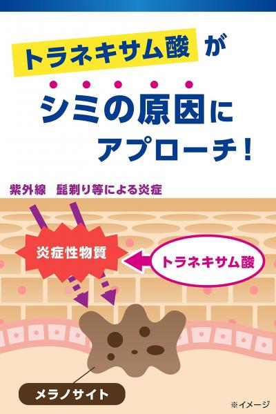 【まとめ買い】メンズケシミン乳液 容量110ML×24点セット 小林製薬 化粧品 【まとめ買い】メンズケシミン乳液 容量110ML×24点セット 小林製薬 化粧品