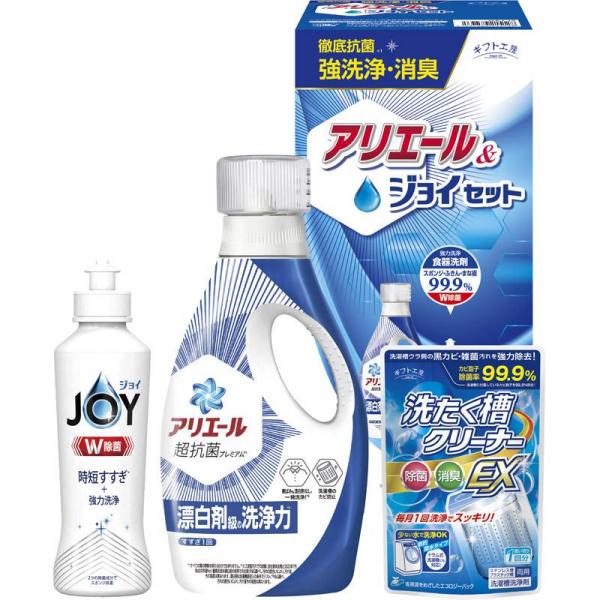 ギフト工房 アリエール＆ジョイセット GAJ-15 【単品】