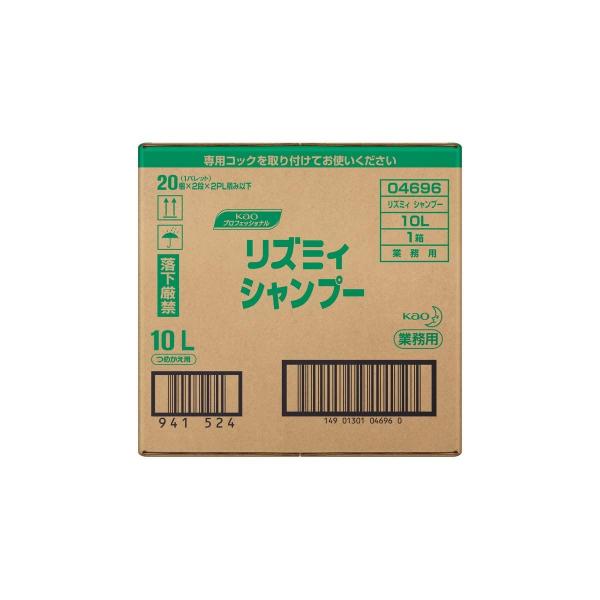 リズミィシャンプー業務用10L  容量10000ML シャンプー