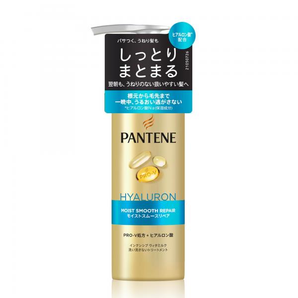 パンテーン モイストスムースリペア インテンシブウ゛ィタミルク 容量125MLP＆G ヘアトリートメント