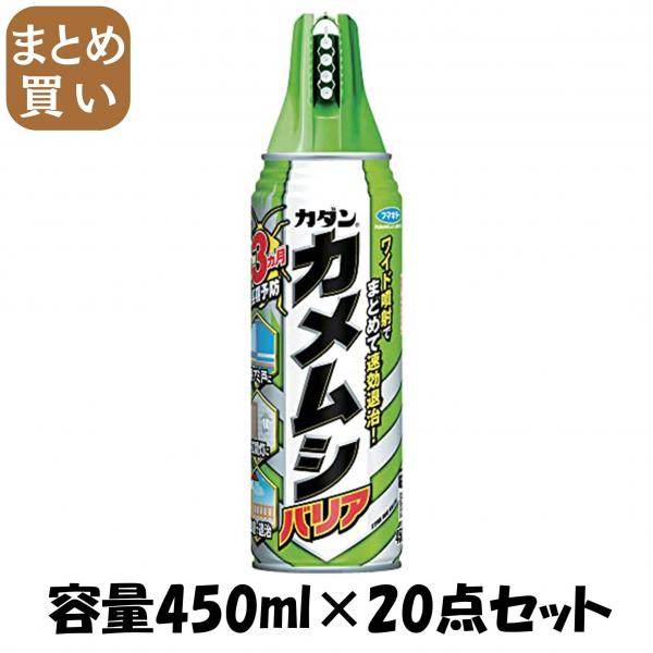 【まとめ買い】カダン カメムシバリア 450ml 容量450ML×20点セット フマキラー   殺虫剤