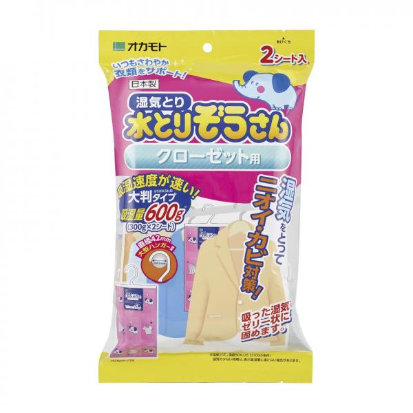 【まとめ買い】水とりぞうさんクローゼット用 容量2コ×20点セット オカモト   除湿剤