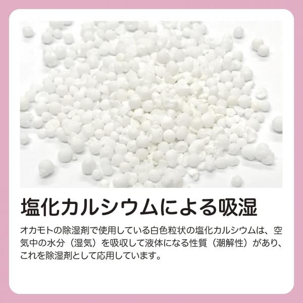 【まとめ買い】水とりぞうさんクローゼット用 容量2コ×20点セット オカモト   除湿剤