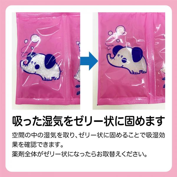 【まとめ買い】水とりぞうさんクローゼット用 容量2コ×20点セット オカモト   除湿剤