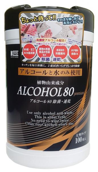 【まとめ買い】キッチン用高濃度アルコール除菌シート 容量80マイ×24点セット コーヨー化成   食器用漂白