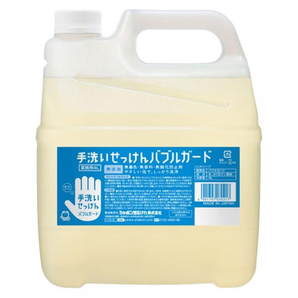 手洗いせっけん バブルガード あわタイプ 詰替用 4L