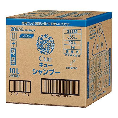CUEキューシャンプー業務用10L  容量10000ML シャンプー