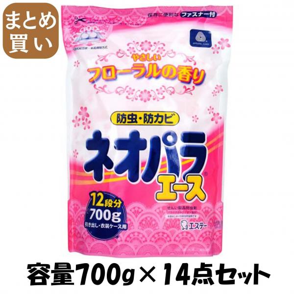 【まとめ買い】ネオパラエース引き出し・衣装ケース用700G やさしいフローラルの香り 容量700G×14点セットエステー 防虫剤