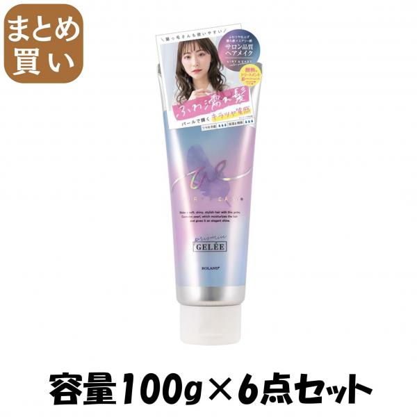 【まとめ買い】エアリー＆イージー プリズムヘアジュレ 容量100G×6点セット コスメテックスローランド   スタイリング