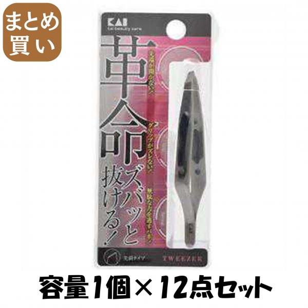 【まとめ買い】KQ1405KQキャッチャー毛抜き（先斜） 容量1個×12点セット 貝印   メイク