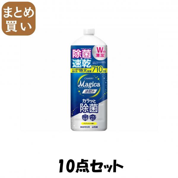 【まとめ買い】CHARMY Magica 速乾＋（プラス）カラッと除菌 クリアレモンの香りつめかえ用大型サイズ