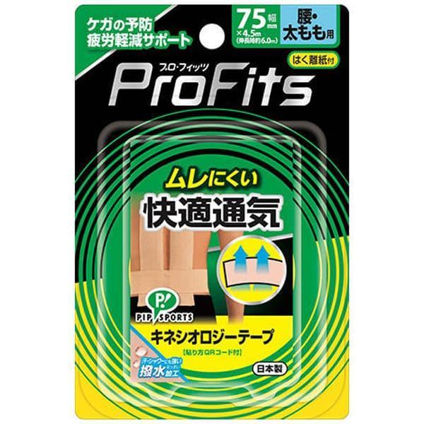 プロ・フィッツ キネシオロジーテープ 快適通気 腰・太もも用 75mm×4.5m 1巻入