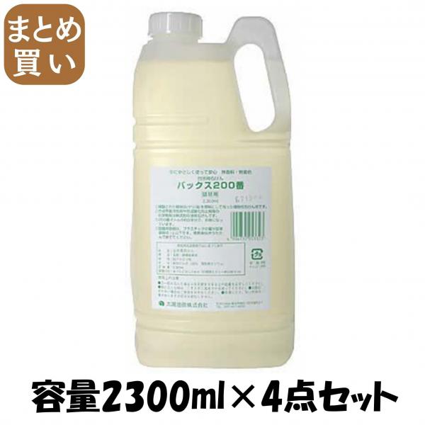 【まとめ買い】パックス詰替用200番 2300ML 容量2300ML×4点セット 太陽油脂   食器用洗剤・自然派