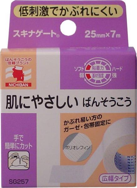 ニチバン スキナゲート 25mm×7m