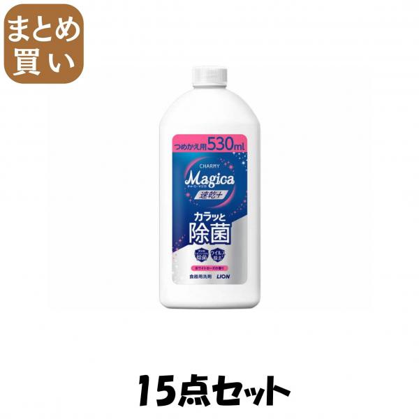 【まとめ買い】CHARMY Magica 速乾＋（プラス）カラッと除菌 ホワイトローズの香りつめかえ用