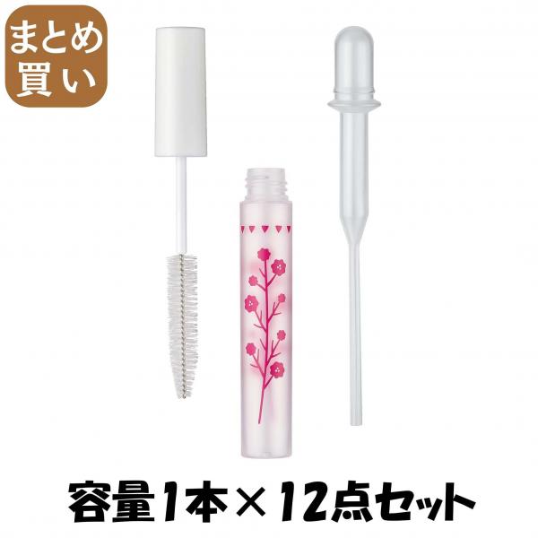 【まとめ買い】KQ3175 ヘアオイル用マスカラボトル 容量1ホン×12点セット 貝印   トラベル 旅行