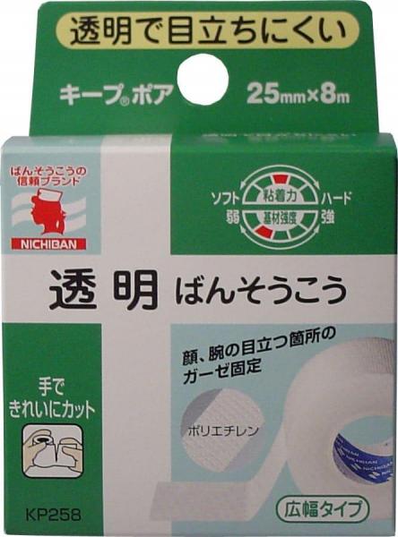 ニチバン キープポア 25mm×8m