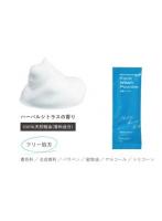 【10点セット】 洗顔料 M.F.B洗顔パウダー 分包 日本製 sangost