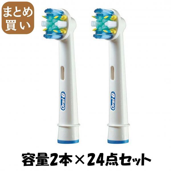 【まとめ買い】ブラウン オーラルB フロスアクション EB25-2HB 容量2ホン×24点セット ジレット   歯ブラシ