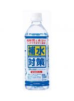 【24点セット】 補水対策 オーアールウォーターH 500ml 五洲薬品 日本製 sangost