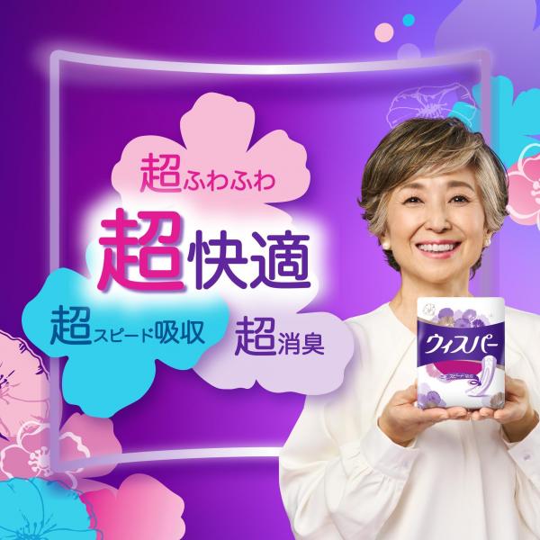 【まとめ買い】ウィスパー1枚2役Wガード 3cc 40枚 さわやかな香り 容量40マイ×16点セット P＆G   生理用品