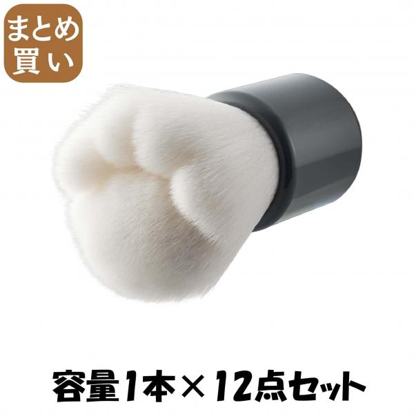 【まとめ買い】Nyarming ねこの洗顔ブラシ 容量1ホン×12点セット貝印 ブラシ