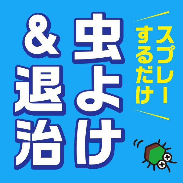 【まとめ買い】虫こないアース あみ戸・窓ガラスに容量450M×20点セット アース製薬   殺虫剤・虫よけ