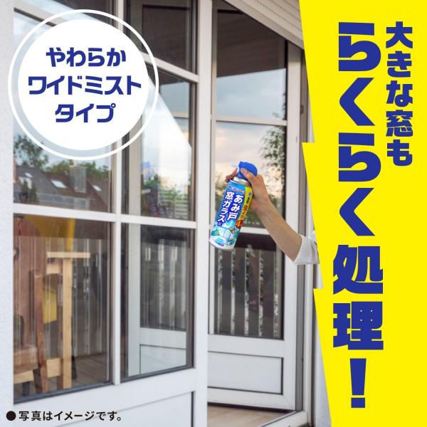 【まとめ買い】虫こないアース あみ戸・窓ガラスに容量450M×20点セット アース製薬   殺虫剤・虫よけ