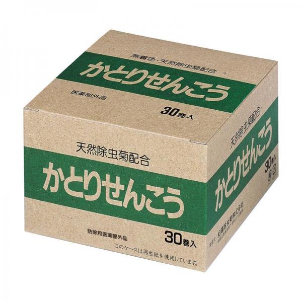 【20点セット】 無添加・天然キントビ蚊とり線香 ピレスラムA・30巻入・線香立て具1枚入 日本製 sangost 16,716円