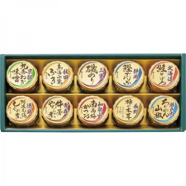 磯じまん 日本全国うまいものめぐり 里-40N