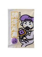 【10点セット】 薬用入浴剤 開運福寿 招福の湯 大黒の泉 /日本製 sangobath