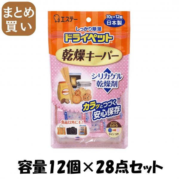 【まとめ買い】ドライペット 乾燥キーパー 容量12コ×28点セット エステー   除湿剤