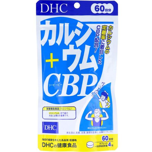 DHC カルシウム＋CBP 60日分 240粒入