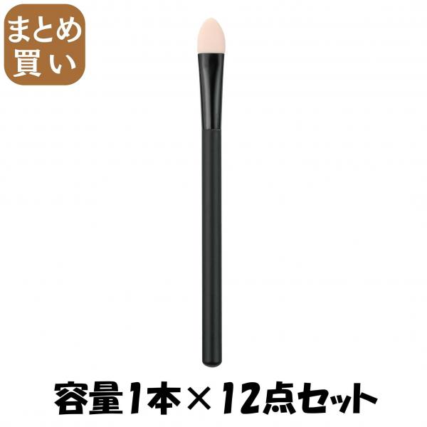 【まとめ買い】HC3764 cosmeup シリコーンマルチブラシ 容量1ホン×12点セット 貝印   メイク
