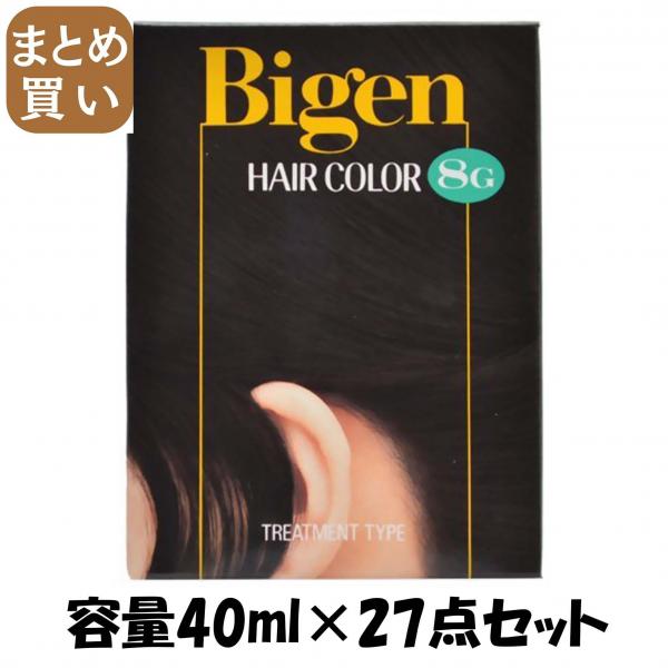 まとめ買い】ビゲン ヘアカラー 8G 自然な黒色 容量40ML×27点セット