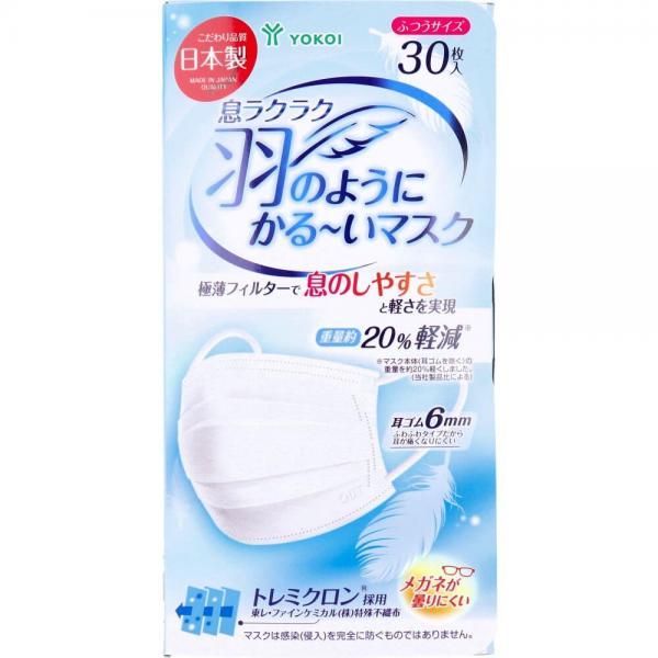 息ラクラク 羽のようにかる〜いマスク ふつうサイズ 30枚入