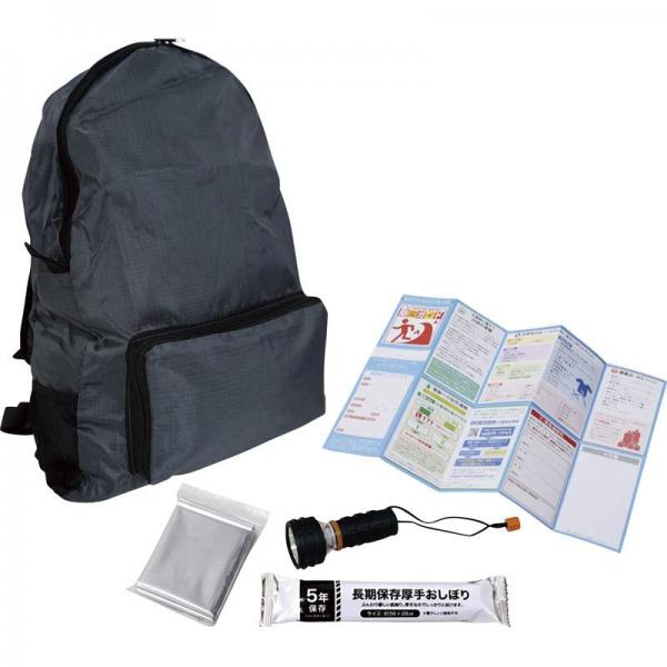 非常持出しリュックセット5点 HR25-5 【単品】
