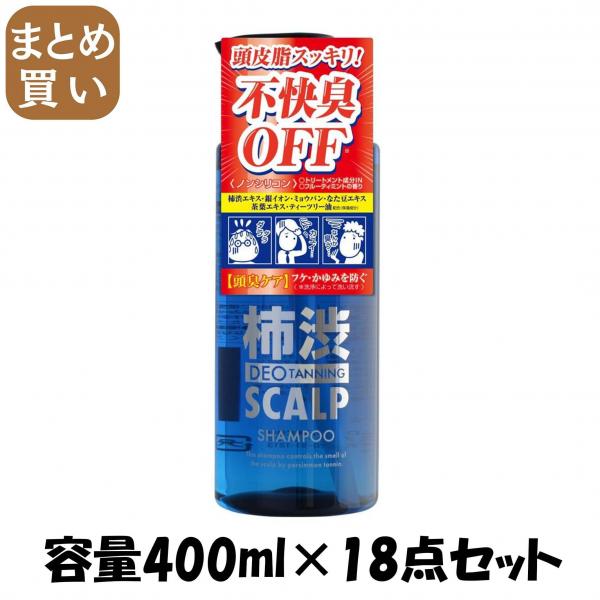 【まとめ買い】デオタンニング スカルプシャンプー 400ml容量400ML×18点セット コスメテックスローランド   シャンプー