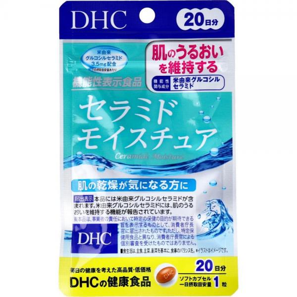 DHC セラミドモイスチュア 20日分 20粒入